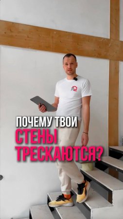 Ошибки в ремонте, которые могут стоить дорого: избегай их! 💸