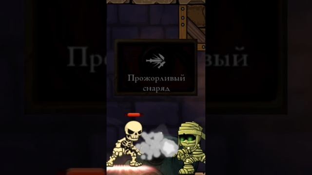 Всё о дереве навыков | magic rampage смотреть онлайн