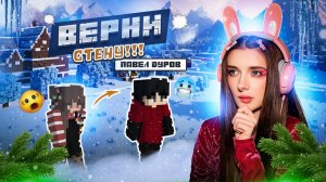 НОВОГОДНИЕ ДОГОНЯЛКИ С ПАВЛОМ ДУРОВЫМ😜 MINECRAFT ROLEPLAY