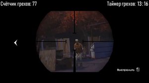 Все грехи The Walking Dead: The Game (Перезалив)