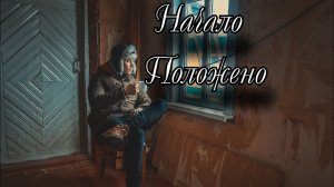 Начинаю ремонт в старом доме. Стены трещать по швам. Как сэкономить?