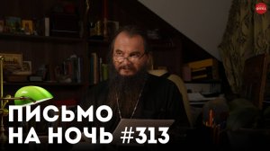 «Как понять, что ты духовный человек?» / Игумен Никон (Воробьев)