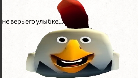 призвал smile в чикен Ган смотреть онлайн