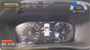 Volvo XC60 гибрид 2.0 л. 2021 год.