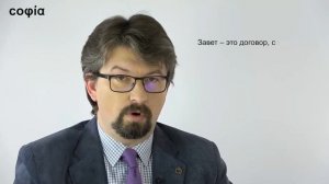 Ветхий Завет. Пятикнижие. / 12. Всемирный потом и Вавилонское столпотворение. sophias.ru