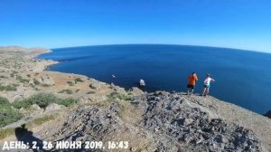20190625-29 Крым (район Судака) #PANDASEMENMNTN