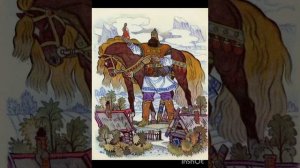ИЛЬЯ МУРОМЕЦ И СВЯТОГОР - БОГАТЫРЬ. БЫЛИНА