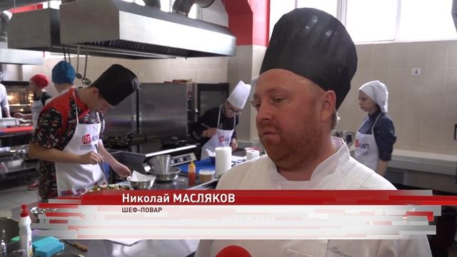 В колледже индустрии питания в Ярославле прошел кулинарный баттл
