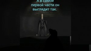 Пасхалки и ляпы игры Slenderman must die 1-Sanatorium!