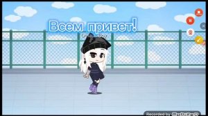 Всем привет! До конца пж!