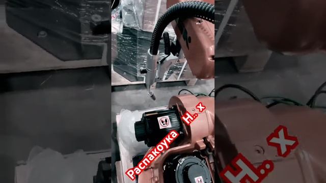 Распакоука на.. Сварочный робот
