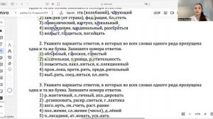 ⁉️ КАК РЕШАТЬ 9 и 10 ЗАДАНИЯ ЕГЭ ПО РУССКОМУ: ПОДРОБНАЯ ИНСТРУКЦИЯ! ✅✏️