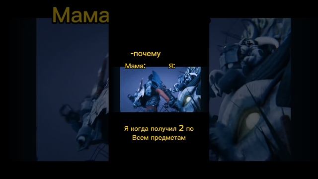 Пов: когда получил 2 по всем предметам #skibiditoilet  #shortsvideo #шортс #shorts #приколы #двойки смотреть онлайн