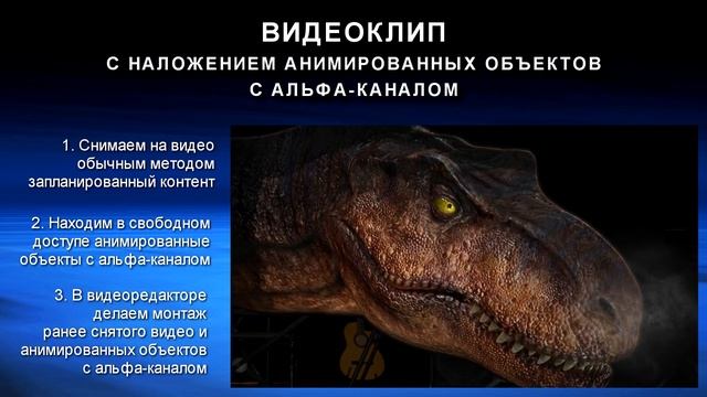 Типы музыкальных видеоклипов и как их делать самостоятельно смотреть онлайн