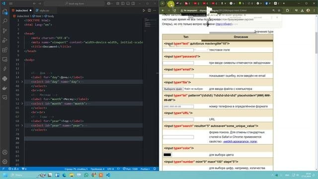 Мээрим повтор разбор