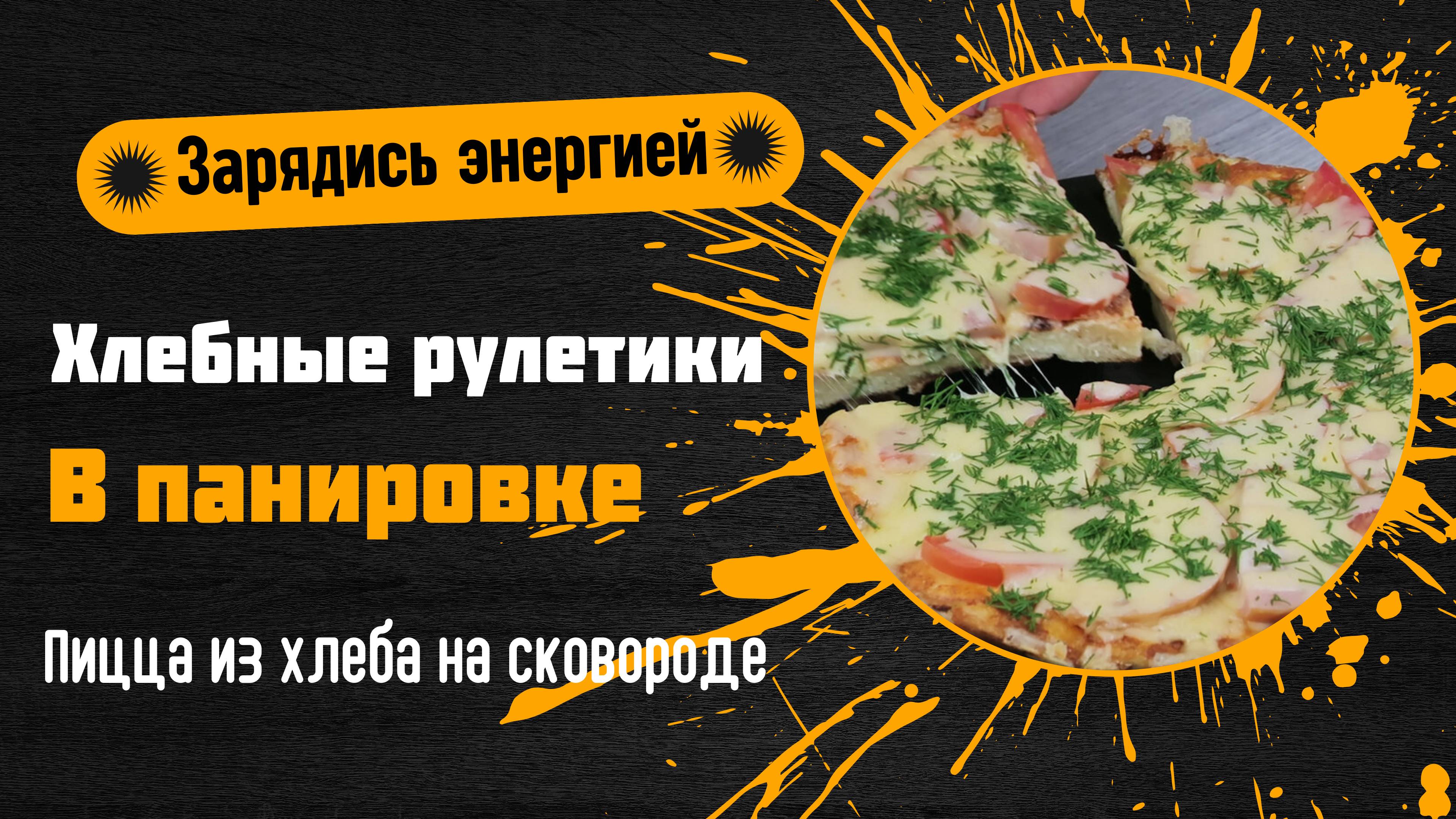 Зарядись энергией: 5 быстрых и вкусных завтраков на каждый день!