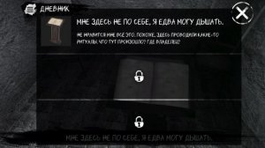 Крейси Идёт  Прячемся Eyes The Horror