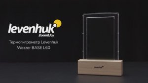 Термогигрометр Levenhuk Wezzer BASE L60 | Четыре глаза – имиджевое видео