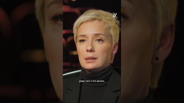 Чулпан Хаматова о зажимах в теле