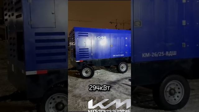 Новый дизельный компрессор 
КМ 26/25 ВДШ