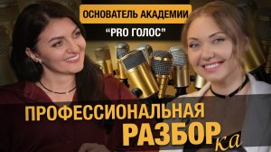 #16 Инга Брик. Актриса дубляжа про самореализацию и возможности нашего голоса. Переезд в Беларусь