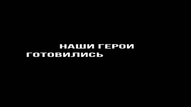 Сериал "Новогодний переполох" Заключительная серия