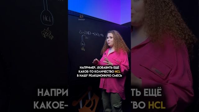 Реакции #настямайер #химия #егэ