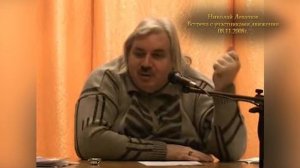 Николай Левашов - Амеро-план по уничтожению США. Почему Россия платит долги www.levashov.info