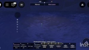 фиш в роблоксе песчаные глубины | fisch Roblox🐟