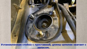 Установка полиуретановых проставок на MITSUBISHI OUTLANDER (II) 2005-2012, передние и задние 30 мм.