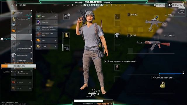 (18+) Выживание | PLAYERUNKNOWN'S BATTLEGROUNDS смотреть онлайн