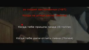 Слава КПСС, Замай -- Дискотека Овсянкин (караоке)