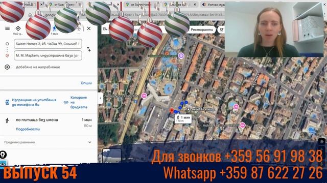 63 500 € Уютная студия в комплексе Свит Хомс 2, Солнечный Берег, Болгария, Стильный дизайн и комфорт