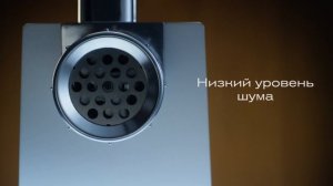 Электрическая мясорубка BORK M783. Компактное решение для приготовления фарша