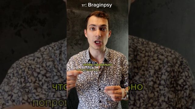 Завершение психотерапии #психоанализ #психотерапия #психолог
