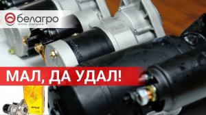 Стартер SPILE в трактор МТЗ! Редукторный лучше ?