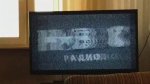 Аналоговое ТВ Домашний 03.04.2019