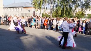 Первый день сентября