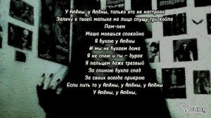 Shadowraze - Dead Inside (Текст песни) (JUGGERNAUT)