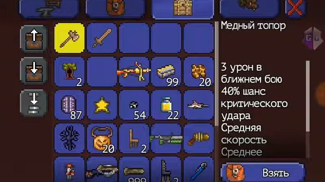 Унизил герцога рыброна с помощью медного топора смотреть онлайн