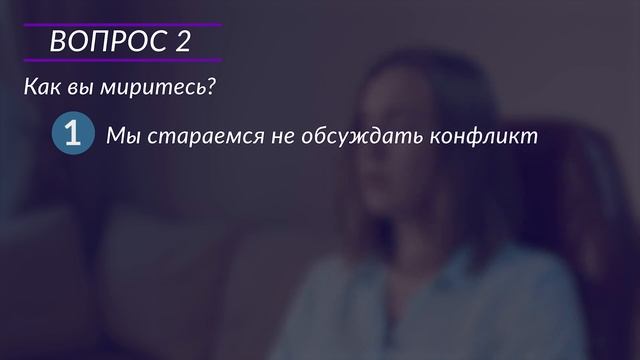 Семейные КОНФЛИКТЫ. Как использовать Семейный Конфликт с ПОЛЬЗОЙ?
