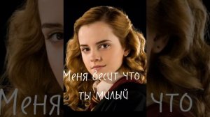 Клип Драмиона NANSI&SIDOROV Психушка vs t.a.t.u я сошла с ума