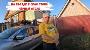 Воровская деревня | Татарстан Рыбно-Слободский р/н с. Сорочьи Горы