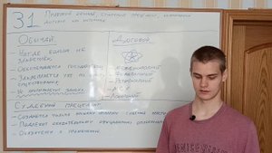 ГОС. 31. Правовой обычай, судебный прецедент, нормативный договор как источники. Юрфак.