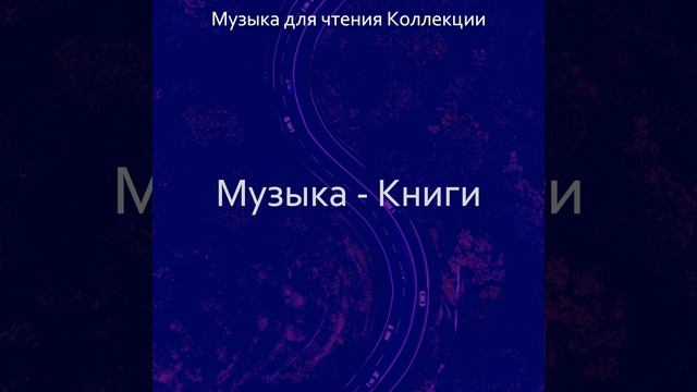 Атмосфера (Книги)