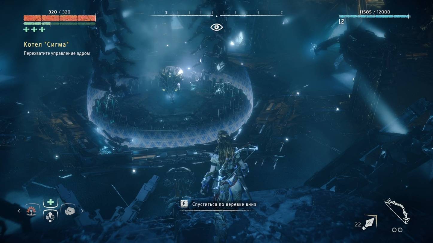 СЕРДЦЕ КОТЛА Ϟ Horizon Zero Dawn #8