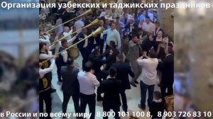 Коллектив карнай-сурнай Саида на свадьбе (живут в Москве, выезжают по другим городам)
