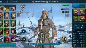 Raid shadow legends - Бюджетная команда на клан босса