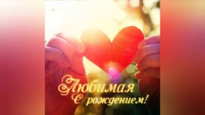 Евгений Болгов - С днём рождения!