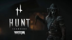 Hunt: Showdown 1896  в 2024 году - Побегаем немного